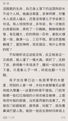 新威利斯人官网